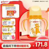 贝亲（Pigeon）贝亲 自然离乳PPSU重力球吸管奶瓶240mL 跳跳乐 6月+ AA254