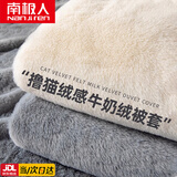 南极人（Nanjiren）牛奶绒被套150x200cm冬季单人被罩1.5x2米双面绒被套加被子可拆洗 高级灰【加厚牛奶绒 加倍保暖】 150x200cm单被套【抗静电不掉毛】
