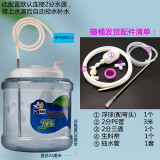 夕湖 茶台桶茶几饮水桶功夫茶具桶净水器饮水小联通纯净水桶PC水桶9升储水桶 C浮球+赠品包+30CM不锈钢抽水1套