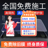 车粒粒全国免费包安装2026款汽车贴膜全车膜车窗前挡风膜防晒膜防爆太阳膜防紫外线隔热膜隐私膜 日产轩逸天籁逍客奇骏楼兰蓝鸟探陆N7骐达劲客 （推荐）全车中隐蔽紫外线99%