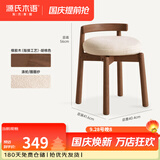 源氏木语实木旋转凳子现代简约软包化妆凳橡木圆凳家用靠背小板凳 【3】橡胶木胡桃色0.4米旋转凳