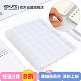 国誉(KOKUYO)格子印象A5活页本学生Campus笔记本子附5色索引分隔页 40张  灰色 WSG-RULP12MM