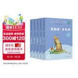 “歪脑袋”木头桩+一只想飞的猫+小鲤鱼跳龙门+小狗的小房子+孤独的小螃蟹（升级版）人教版快乐读书吧二年级上册套装（含音频资源）与新教材配套使用（共5册）
