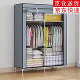索尔诺（SuoErnuo）布衣柜简易衣柜出租房衣服贵防尘收纳卧室柜学生宿舍家用储物衣橱 银灰色【长90宽46高168cm】