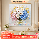 墨派（Mopai）餐厅装饰画手绘油画美式花卉高端客厅肌理挂画正方形壁画免打孔 繁荣昌盛 50*50cm手绘油画