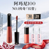 阿玛尼谷爱凌传奇红管唇釉100送女友口红生日礼盒新婚礼物