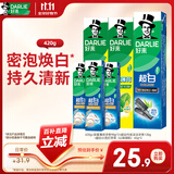 好来（DARLIE）原黑人超白薄荷竹炭牙膏套装清新口气去臭去渍亮白含氟6支共420g