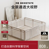 贝易婴儿爬爬垫围栏一体地上宝宝客厅防护栏大自然围栏-150*180