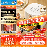 美的（Midea）蒸烤一体空气炸锅京东自营 实用家电多功能空气炸锅家用5.3L大容量 热风烘烤金属内腔KZE535J5