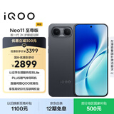 vivoiQOO Neo11 至尊版 12GB+256GB疾影黑 2K护眼超冠屏 9100mAh蓝海大电池天玑9500M电竞游戏学生手机