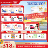 合生元（BIOSTIME）派星 较大婴儿配方奶粉2段新版(6-12个月)800g1罐 6重HMO+DHA