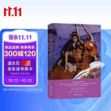 与神共宴：古希腊诸神的秘密与谎言 百科全书式人文大师罗伯托•卡拉索引领读者重游古典的源头