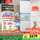 松下（Panasonic）Xtra300升家用小型冰箱三开门超薄自动制冰一级能效风冷无霜NR-XC30GEB-W【国家补贴】