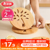 美丽雅隔热垫餐桌防烫垫竹制碗垫耐高温盘子砂锅垫杯垫