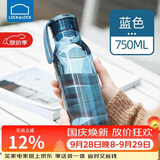 乐扣乐扣（LOCK&LOCK）夏季运动水杯简约塑料杯户外便携水壶男女学生杯子蓝色750ML