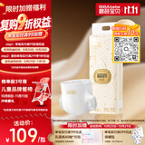 碧芭宝贝大师杰作纸尿裤L码42片婴儿尿不湿超薄透气强吸速干低敏亲肤