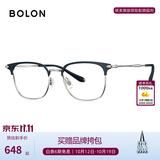 BOLON暴龙眼镜【经典畅销款】近视眼镜框轻商务眉架光学镜男女款BJ6105 *钛架升级*【钛/10g】BA7067B70 单镜框