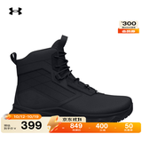 安德玛（Under Armour）UA Stellar G2男子6英寸缓震户外运动靴3025578 黑色001 42