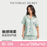 维多利亚的秘密 明星同款 宅度假系列天丝绵柔印花短袖睡衣家居服 36BJ薄荷苏打-短袖长裤 11262805 L