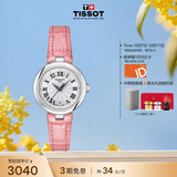 天梭（TISSOT） 手表 小美人系列女表 瑞士石英女士皮带腕表时尚表生日礼物