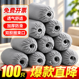 妙馨思无纺布大号鞋套防水机房家用一次性防尘透气室内鞋套加厚防滑鞋套