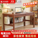 华舟书桌小户型家用写字桌卧室靠墙学生学习桌 0.6米胡桃色[宽40cm]