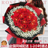 幽客玉品鲜花速递红玫瑰花束表白送女友老婆生日礼物全国同城配送 33朵红玫瑰花束—女王款