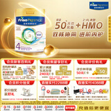 美素佳儿（Friso）港版皇家美素佳儿4段 (3岁及以上) 儿童配方奶粉800g/罐 HMO配方