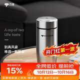 万象（WANXIANG）保温杯316不锈钢内胆460ML商务办公带茶漏大容量弧形泡茶杯