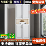 布曼伦 阳台柜子 储物柜 收纳柜 收纳置物柜防晒靠墙落地鞋柜实木质高柜 两门 长70深40高200