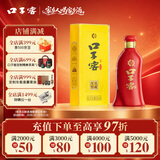 口子窖六年型 兼香型白酒 52度 450ml*1瓶 单瓶装 送礼