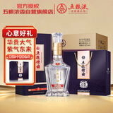 五粮液股份五粮特曲紫金花开52度浓香型白酒500mL*6瓶整箱装高端宴请