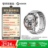 荣耀手表6Pro 无感血压2.0 纳米微晶陶瓷 心脏停搏监测 智能手表 苹果适用 运动手表 陶瓷银 国家补贴