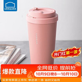 乐扣乐扣（LOCK&LOCK）遇见元气保温保冷咖啡杯弹跳盖男女颜值水杯550ML粉色