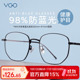 VGO防蓝光眼镜防辐射眼镜男女蓝光阻隔率＞90%超轻β钛平光黑色