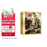 世界艺术博物馆：大师名作1 世界西方美术发展简史哲学启蒙熏陶精品阅读书籍艺术的故事艺术博物馆伟大的博物馆