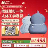 妙界M13至尊版腰部按摩器揉捶一体按摩仪热敷按摩葫芦办公腰靠枕送女友 蓝