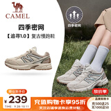 骆驼（CAMEL）[追寻1.0]慢跑鞋男山野版密网复古运动跑步鞋女 7052C，米白色/绿棕色 ，女 【反绒+密网】 37