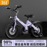 361°儿童自行车3-6-8岁双碟刹宝宝脚踏车男女小孩辅助轮单车16寸紫色