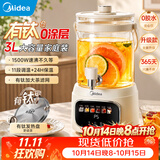 美的（Midea）养生壶3升大容量有钛花茶桶烧水壶恒温水壶316L养生煮水壶全自动保温一体调奶器0胶水京东自营母婴