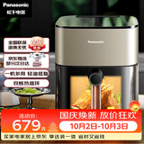 松下（Panasonic）多功能全景可视窗家用全自动无油免翻面空气炸锅5升大容量NF-HC500-N