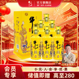 牛栏山二锅头 百年特酿小黄龙 浓香型 白酒 52度 500mL 6瓶 整箱装