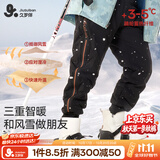 久岁伴儿童羽绒裤子男女童秋冬加厚款保暖裤中大童束脚裤休闲户外运动裤