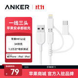 ANKER安克MFi认证三合一苹果18充电线Type-C安卓手机快充线一拖三iPhone18promax/13华为车载快充数据线