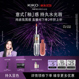 KIKO【刘令姿同款】双头唇釉103裸粉色不掉色不沾杯口红镜面光感