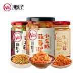 川娃子蒜蓉虾尾238g+双椒酱230g+泡椒牛肉酱230g