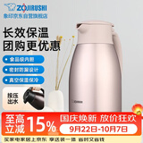 象印保温壶304不锈钢真空热水瓶居家办公大容量咖啡壶SH-HJ15C-PF