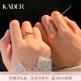 卡蒂罗共渡爱河足银情侣对戒一对戒指结婚求婚生日礼物送女朋友 共渡爱河对戒/足银/免费刻字