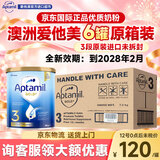 Aptamil爱他美（Aptamil）金装澳洲版DHA婴幼儿配方奶粉原装正品进口 3段 6罐 【原箱装未拆封】