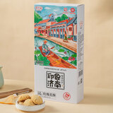 野风酥印象济南伴手礼山东济南特产送人特色零食小吃食品礼品礼盒送长辈 玫瑰花酥（曲水亭街）200g